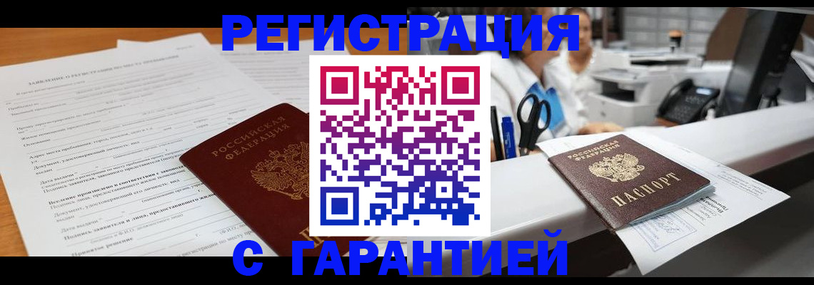 регистрация для школы в Урайе