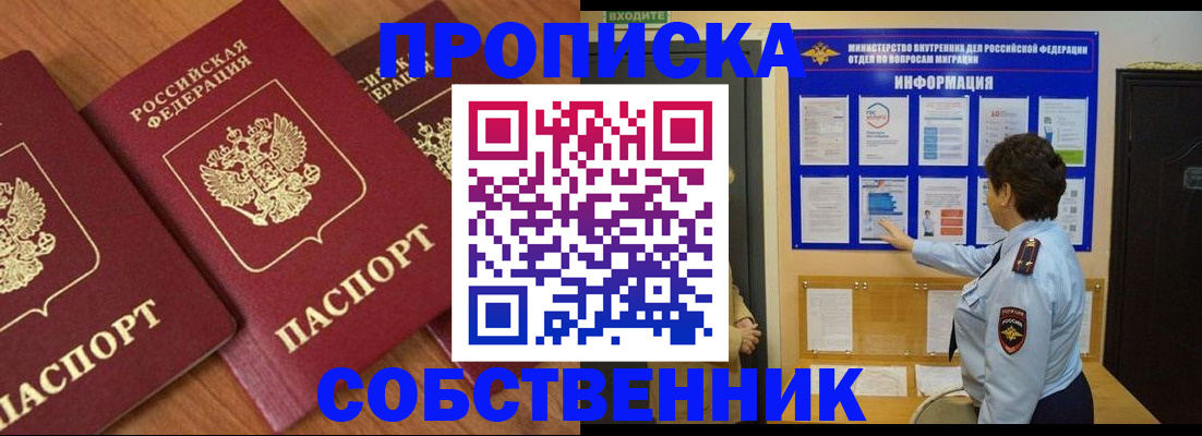 форма 3 в Урайе