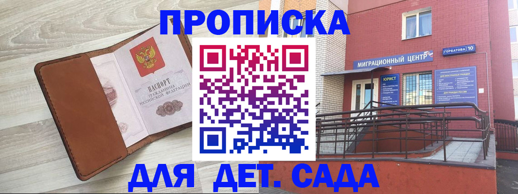 форма 3 в Урайе